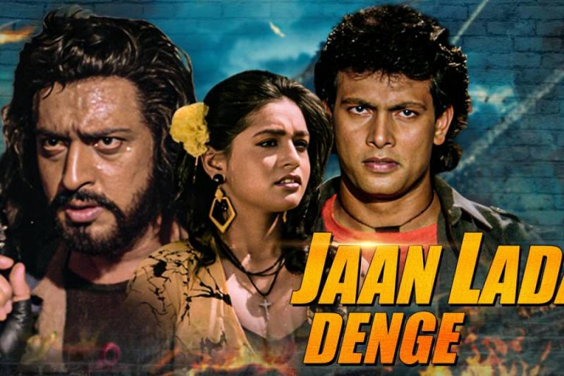 background Jaan Lada Denge