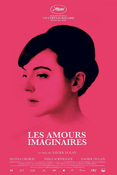 Les amours imaginaires