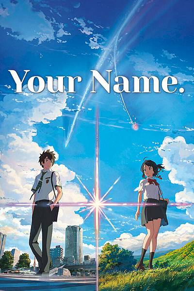Your Name