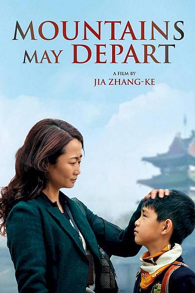 Mountains May Depart