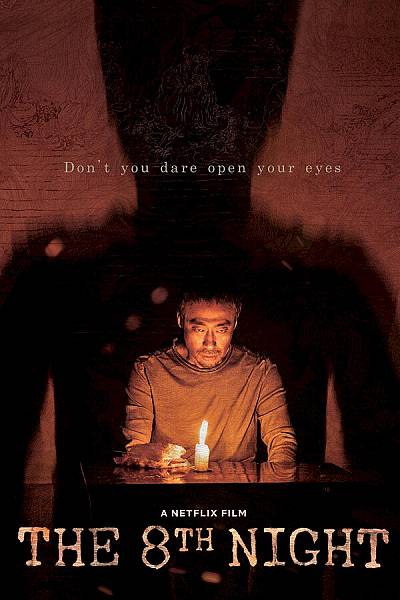 The 8th Night (2021)