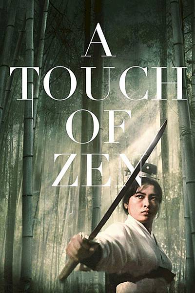 Touch Of Zen