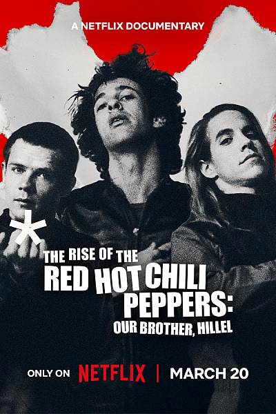 The Rise of the Red Hot Chilipeppers: Our Brother Hillel