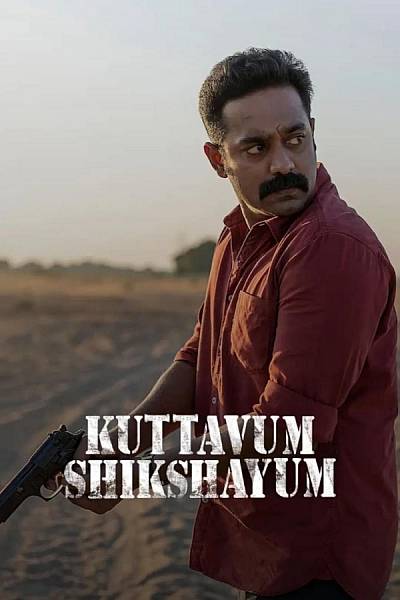 Kuttavum Shikshayum