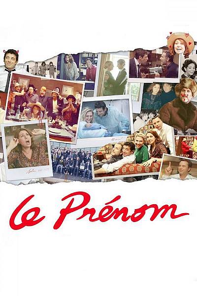 Le prénom