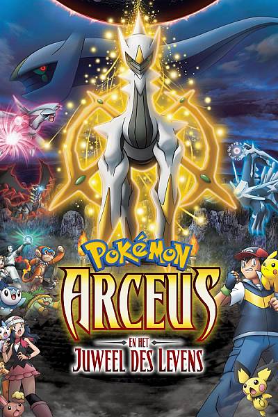 B.O.Z.: Pokémon De Film: Arceus En Het Juweel Des Levens