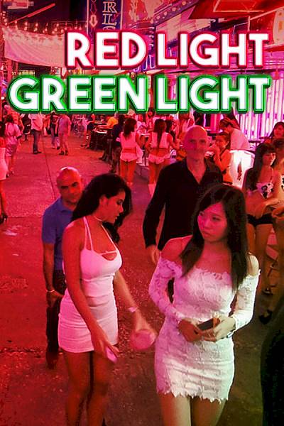 Red Light Green Light