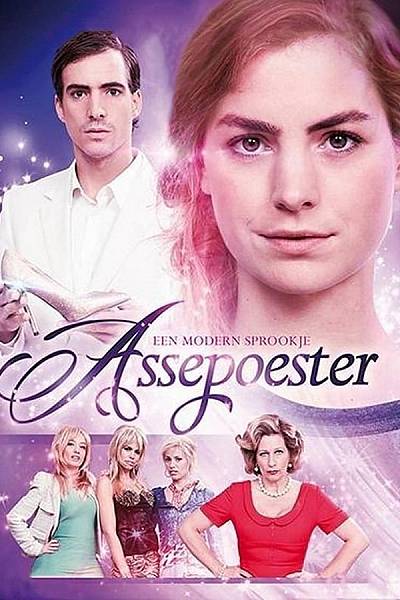 Een Modern Sprookje: Assepoester