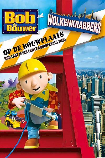 Bob de Bouwer op de bouwplaats: Wolkenkrabbers