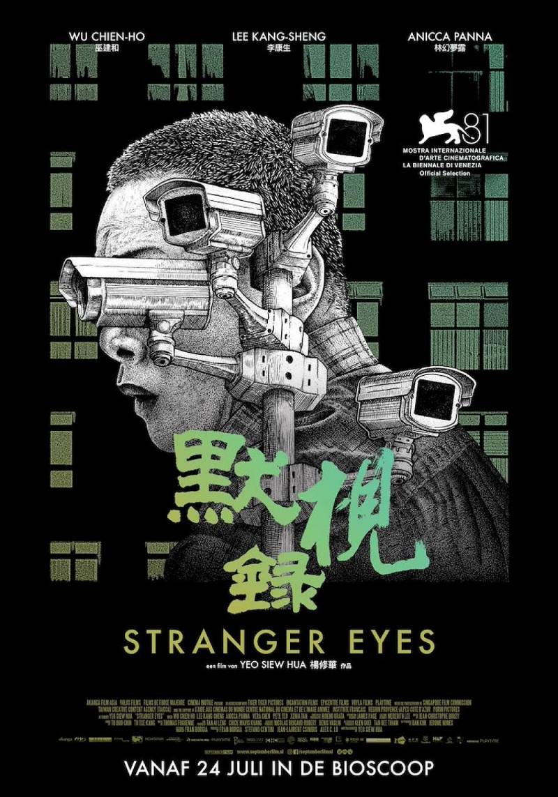 Stranger Eyes