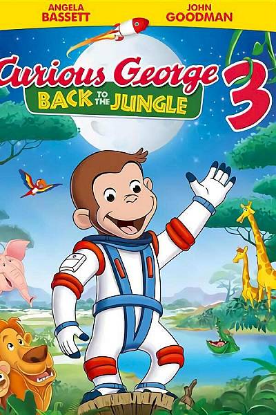 Curious George 3: Back to the Jungle