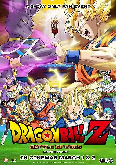 Dragonball Z: Battle of Gods