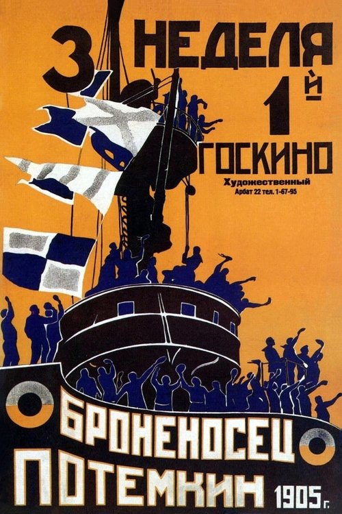 Battleship Potemkin