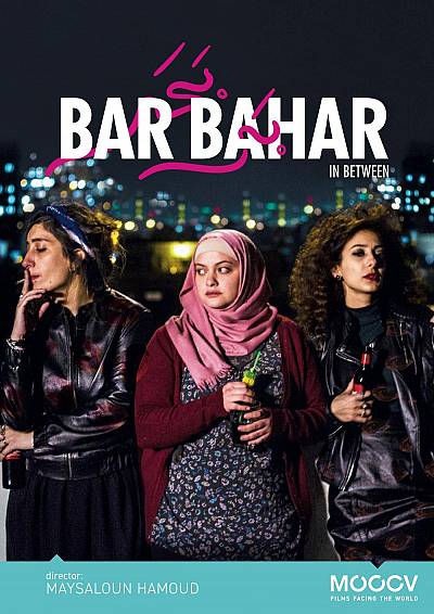 Bar Bahar