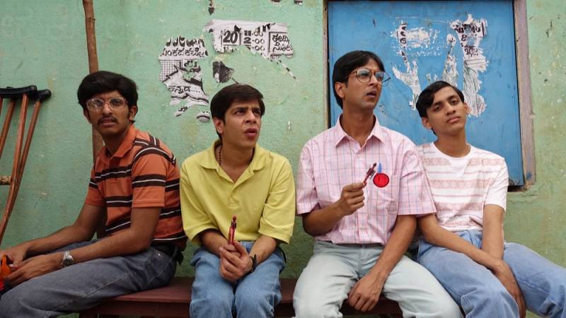 background Brahman Naman