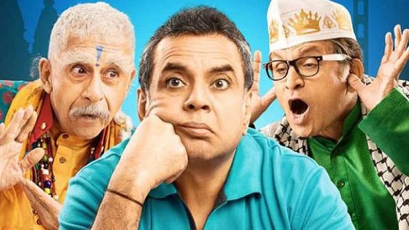 background Dharam Sankat Mein