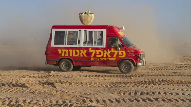 background Atomic Falafel