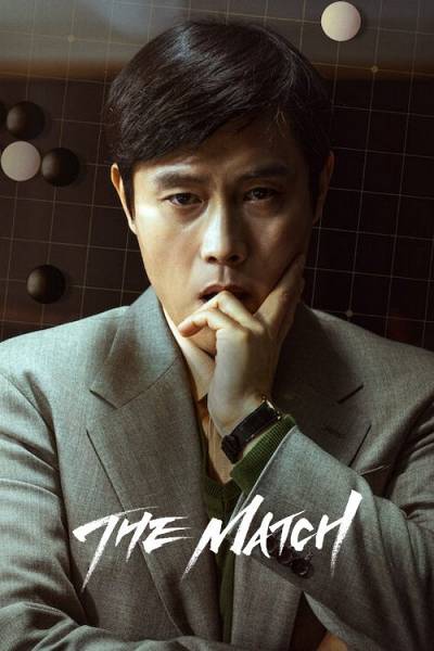 The Match