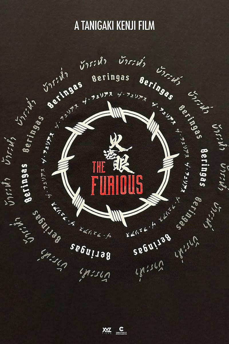 The Furious