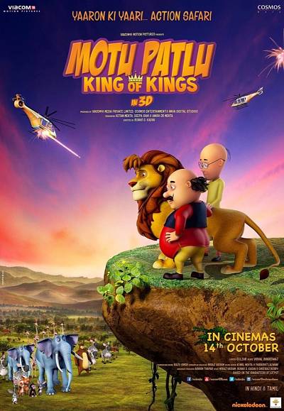 Motu Patlu: King Of Kings