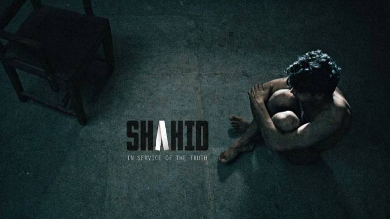 background Shahid