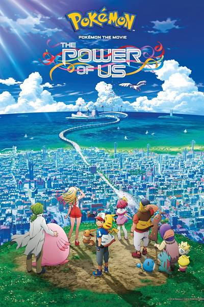 Pokemon de film: Onze kracht
