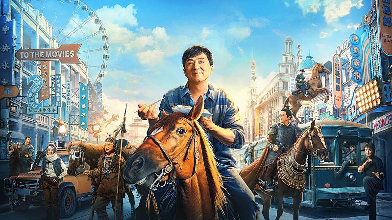 background Ride On