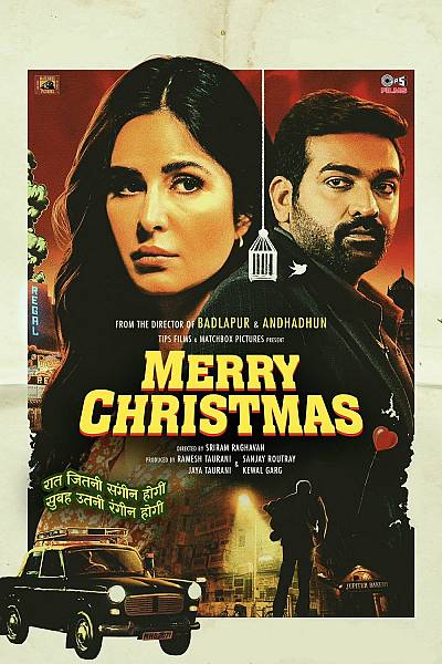 Merry Christmas (Hindi)