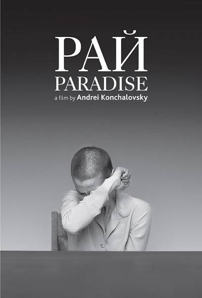 Paradise