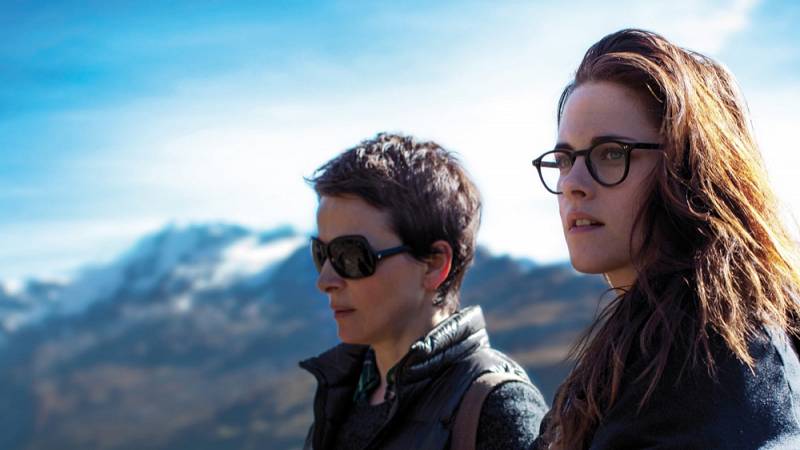 background Clouds of Sils Maria