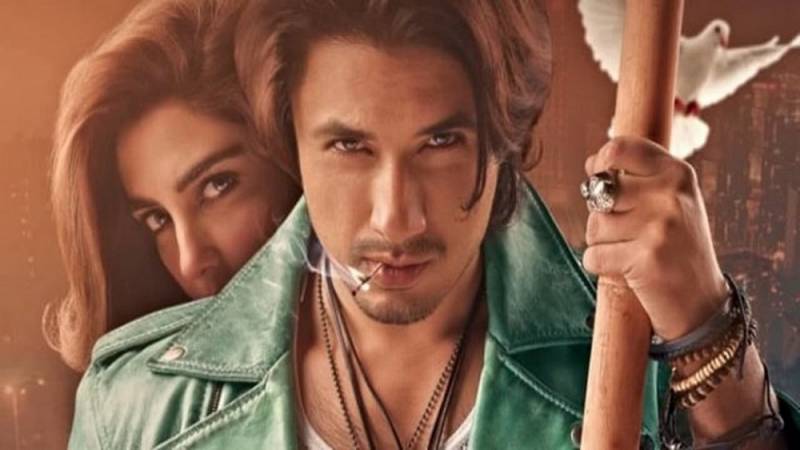 background Teefa In Trouble