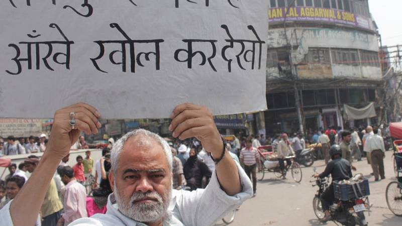 background Ankhon Dekhi