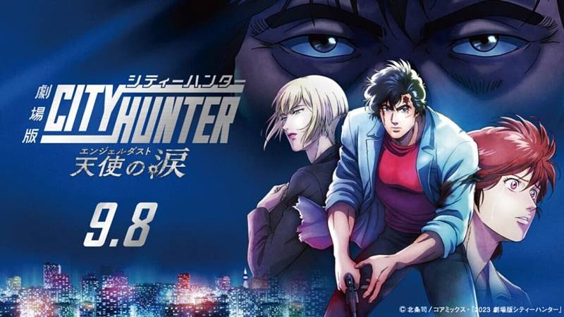 background City Hunter the Movie: Angel Dust