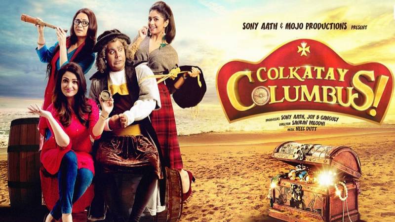 background Colkatay Columbus