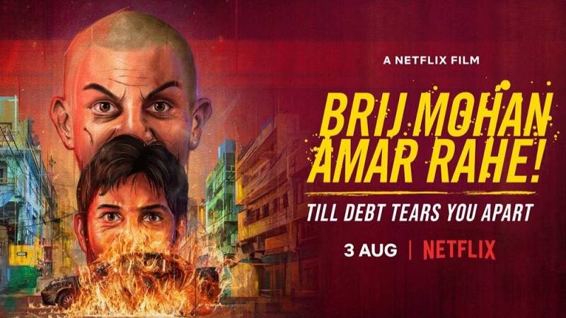 background Brij Mohan Amar Rahe
