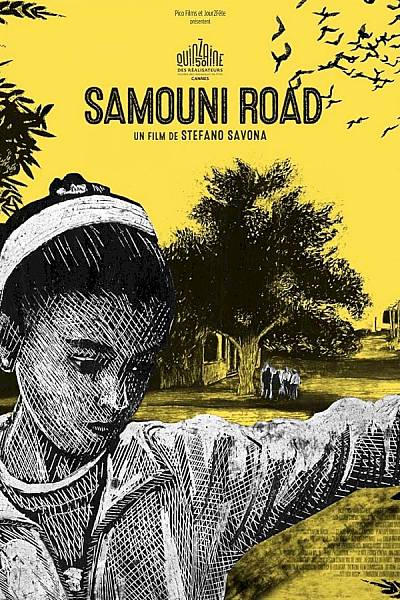 Samouni Road