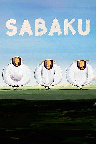 Sabaku