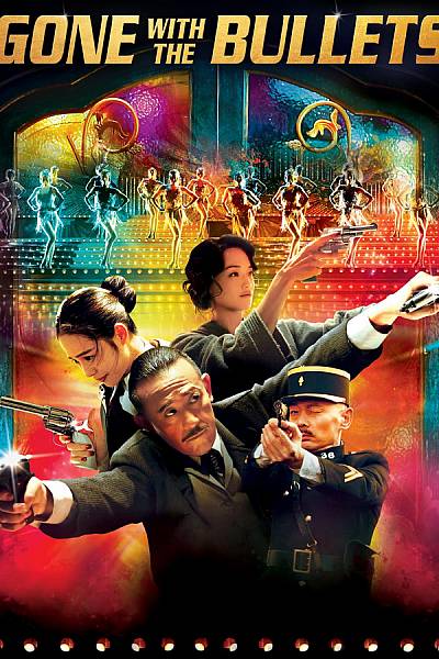 Gone With the Bullets