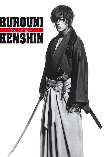 Rurouni Kenshin
