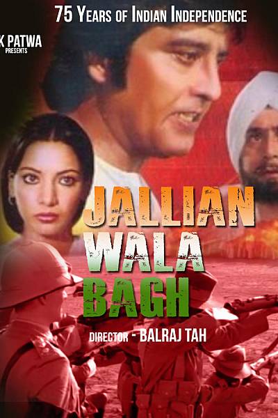 Jallianwala Bagh