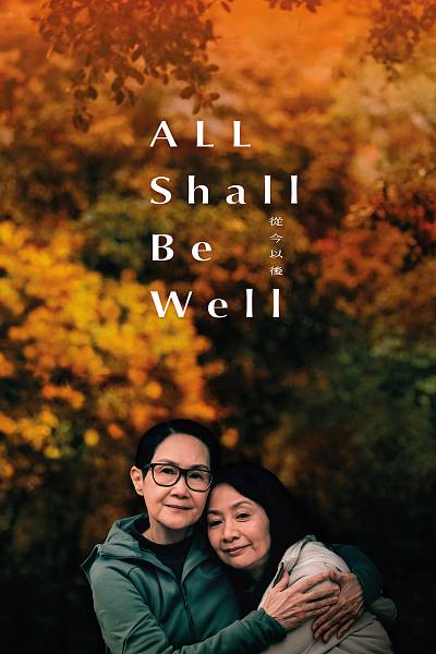 All shall be well