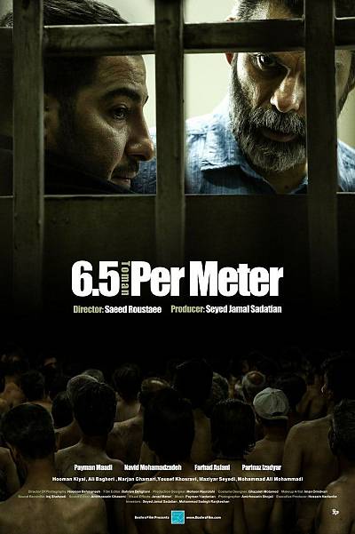 Just 6.5