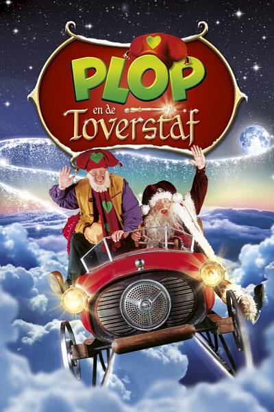 Kabouter Plop en de Treitertrol