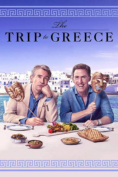 Trip to Greece
