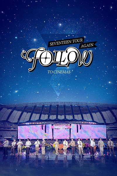 SEVENTEEN TOUR 'FOLLOW' AGAIN