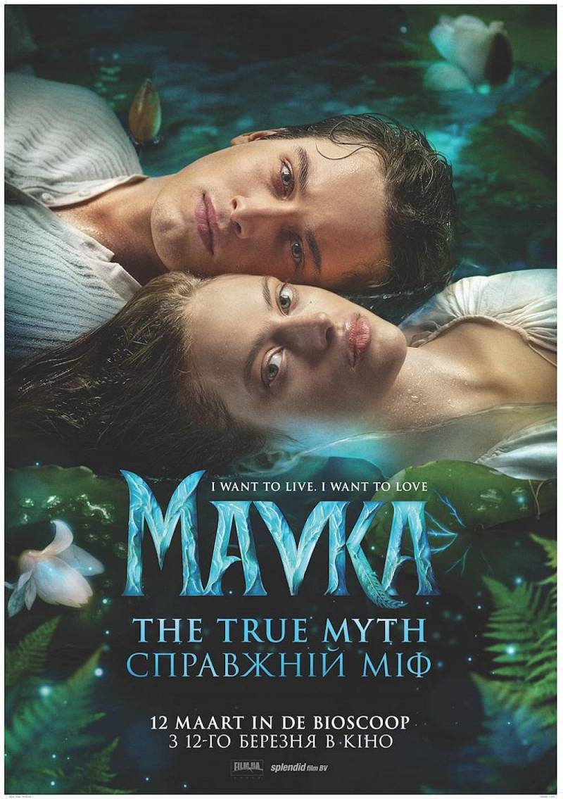 Mavka: The True Myth Mavka: The True Myth
