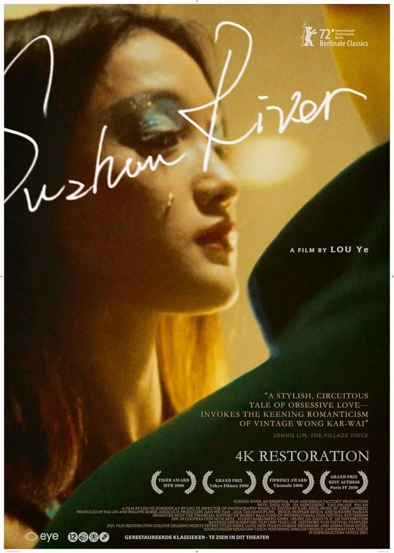 Suzhou River (digitale restauratie) Suzhou River (digitale restauratie)