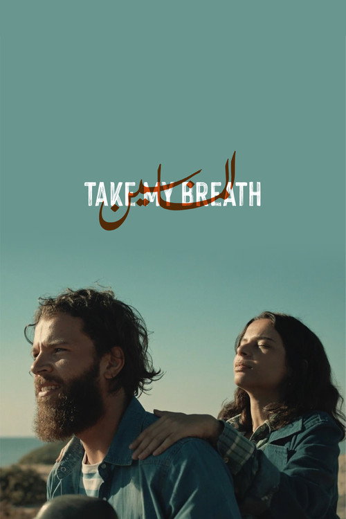 Take My Breath Take My Breath