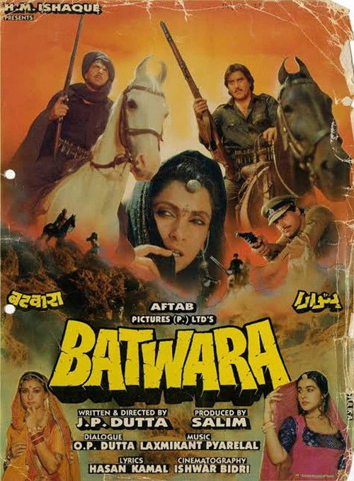 Batwara Batwara