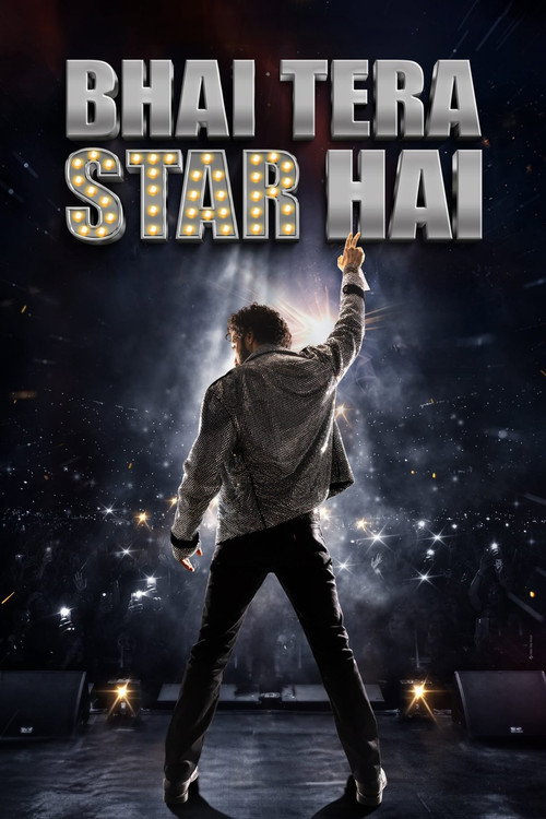 Bhai Tera Star Hai Bhai Tera Star Hai